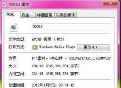 mts�ļ���ô�򿪣�mts�ļ���ʲô���ţ�