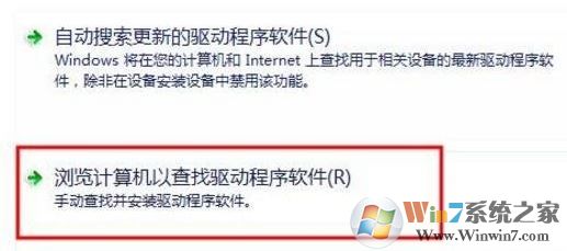 打印机驱动安装失败如何解决?小编教你win7系统安装打印机驱动的方法