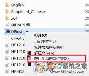 打印机驱动安装失败如何解决?小编教你win7系统安装打印机驱动的方法