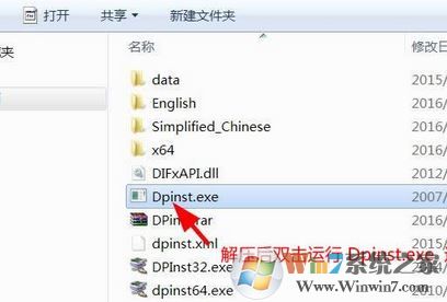 打印机驱动安装失败如何解决?小编教你win7系统安装打印机驱动的方法