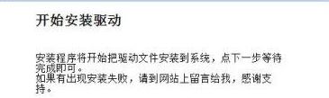 打印机驱动安装失败如何解决?小编教你win7系统安装打印机驱动的方法