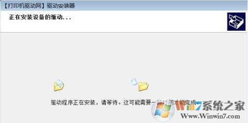 打印机驱动安装失败如何解决?小编教你win7系统安装打印机驱动的方法