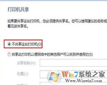 打印机驱动安装失败如何解决?小编教你win7系统安装打印机驱动的方法