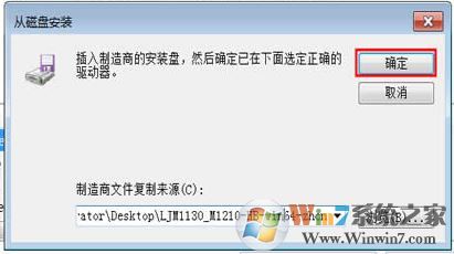 打印机驱动安装失败如何解决?小编教你win7系统安装打印机驱动的方法