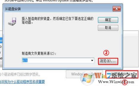 打印机驱动安装失败如何解决?小编教你win7系统安装打印机驱动的方法
