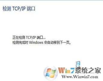 打印机驱动安装失败如何解决?小编教你win7系统安装打印机驱动的方法