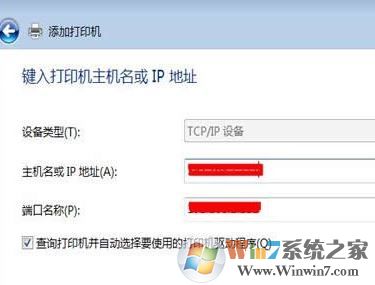 打印机驱动安装失败如何解决?小编教你win7系统安装打印机驱动的方法