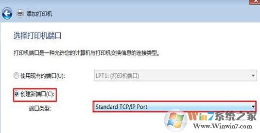 打印机驱动安装失败如何解决?小编教你win7系统安装打印机驱动的方法