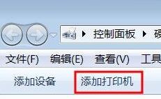 打印机驱动安装失败如何解决?小编教你win7系统安装打印机驱动的方法