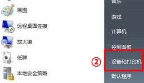 打印机驱动安装失败如何解决?小编教你win7系统安装打印机驱动的方法
