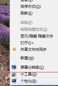 �����۾��ĵ���������ôŪ?win7ϵͳ������ƣ�͵����÷���