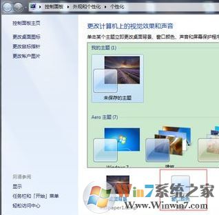 �����۾��ĵ���������ôŪ?win7ϵͳ������ƣ�͵����÷���