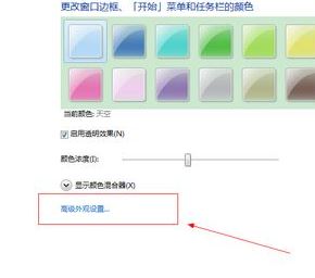 �����۾��ĵ���������ôŪ?win7ϵͳ������ƣ�͵����÷���