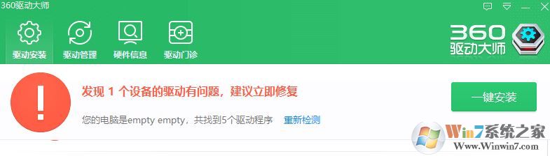 网卡驱动怎么安装?win7无线网卡驱动怎么安装?