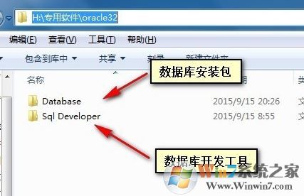 oracle 11g怎么安装?oracle 11g安装图解
