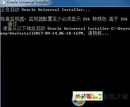 oracle 11g怎么安装?oracle 11g安装图解