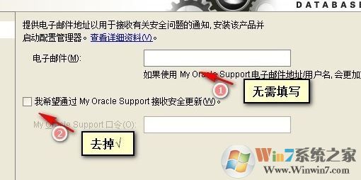 oracle 11g怎么安装?oracle 11g安装图解
