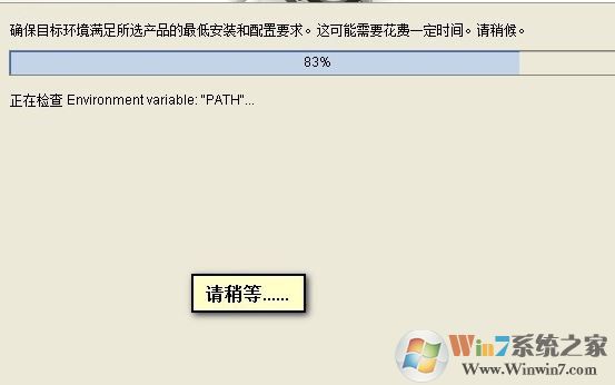 oracle 11g怎么安装?oracle 11g安装图解