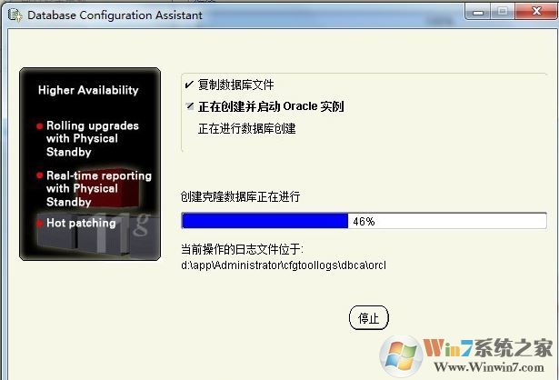 oracle 11g怎么安装?oracle 11g安装图解