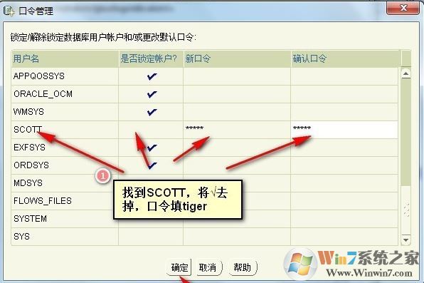 oracle 11g怎么安装?oracle 11g安装图解