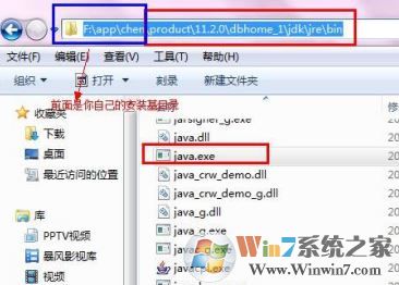 oracle 11g怎么安装?oracle 11g安装图解