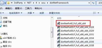 cad2012��װʧ����ô��?win7 cad2012��װʧ�ܵĽ������