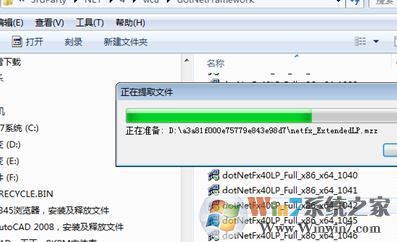 cad2012��װʧ����ô��?win7 cad2012��װʧ�ܵĽ������