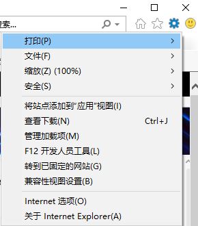 兼容性视图设置在哪?win7系统兼容性视图启用方法
