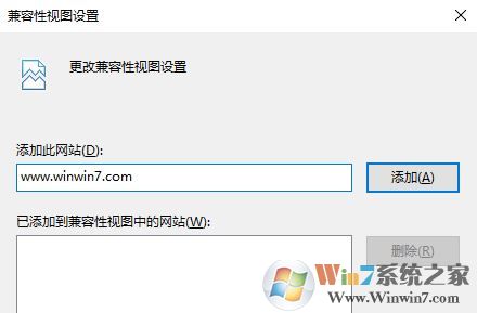 兼容性视图设置在哪?win7系统兼容性视图启用方法