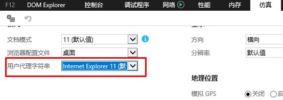 兼容性视图设置在哪?win7系统兼容性视图启用方法