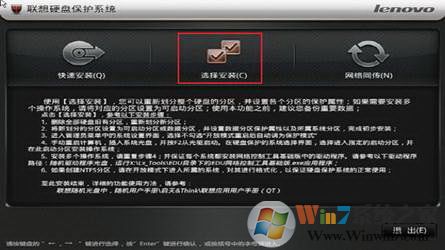 ����Ӳ�̱���ϵͳ��ô��?����Ӳ�̱���ϵͳʹ�÷����Լ������淶