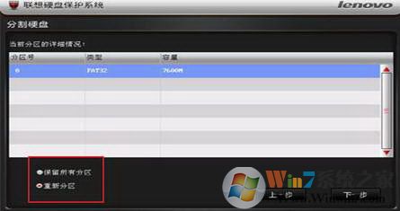����Ӳ�̱���ϵͳ��ô��?����Ӳ�̱���ϵͳʹ�÷����Լ������淶