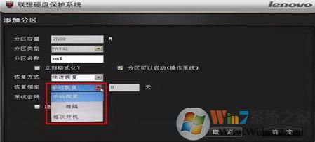 ����Ӳ�̱���ϵͳ��ô��?����Ӳ�̱���ϵͳʹ�÷����Լ������淶