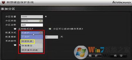 ����Ӳ�̱���ϵͳ��ô��?����Ӳ�̱���ϵͳʹ�÷����Լ������淶