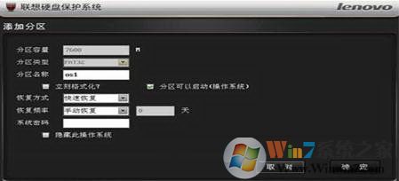 ����Ӳ�̱���ϵͳ��ô��?����Ӳ�̱���ϵͳʹ�÷����Լ������淶