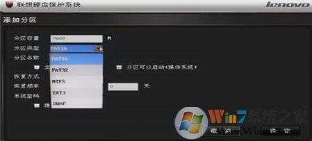 ����Ӳ�̱���ϵͳ��ô��?����Ӳ�̱���ϵͳʹ�÷����Լ������淶