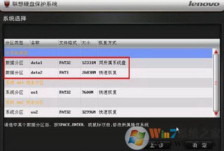 ����Ӳ�̱���ϵͳ��ô��?����Ӳ�̱���ϵͳʹ�÷����Լ������淶