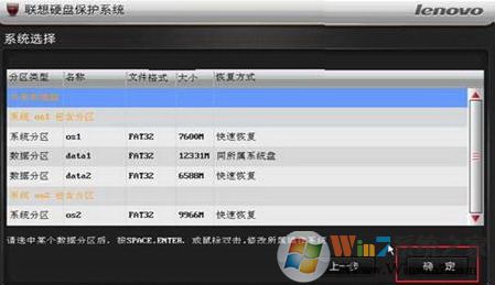 ����Ӳ�̱���ϵͳ��ô��?����Ӳ�̱���ϵͳʹ�÷����Լ������淶