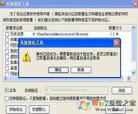 ����Ӳ�̱���ϵͳ��ô��?����Ӳ�̱���ϵͳʹ�÷����Լ������淶