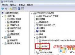 ��ӡ��������װʧ����ν��?С�����win7ϵͳ��װ��ӡ�������ķ���