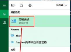 win10ϵͳԤװ��office2016ͼ����ʾ�������հ׵��޸�����