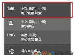 win10ϵͳ���뷨����һ�� ���ģ����壬�й������뷨һֱ�޷�ɾ����ô�죿