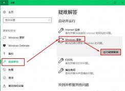 win10ϵͳ�޷�������ʾ0x80070002���ռ��޸�����