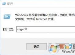 Win10ϵͳ���޷���װoffice2013��ʾ����1406�Ľ������