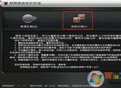 ����Ӳ�̱���ϵͳ��ô��?����Ӳ�̱���ϵͳʹ�÷����Լ������淶