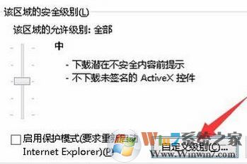 activex控件是什么?ActiveX控件下载安装方法