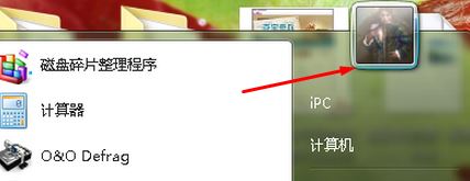 电脑怎么设置开机密码?win7电脑开机密码设置教程