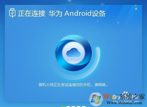 手机root后怎么恢复