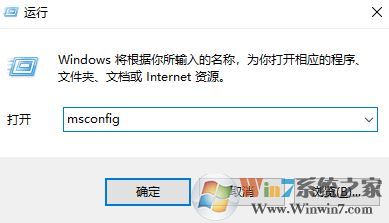 应用程序或dll 为无效的windows映像怎么办?
