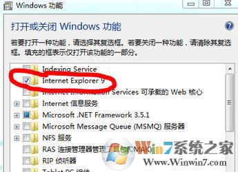ie������򲻿������������ô�޸�?win7 ie�����޸�����